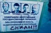 Кримські сепаратисти хочуть оголосити персонами нон грата Кличка, Яценюка і Тягнибока