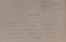 "Свободівці" силою та погрозами змусили керівника "Першого національного" написати заяву про відставку
