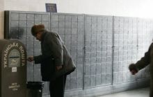 Мининфраструктуры уволило гендиректора «Укрпочты»