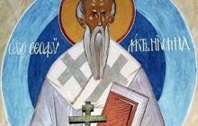 Православная Церковь празднует день памяти преподобного Феофилакта