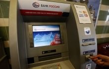 Россия пригрозила отказаться от Visa и MasterCard