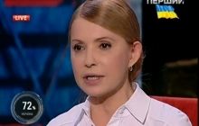 Тимошенко вважає, що Україна має боротися за Крим, і вже є план боротьби