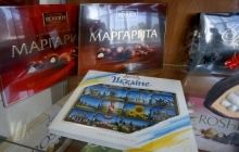 В Roshen ожидают сокращения производства из-за остановки фабрики в РФ