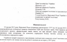 Нардепы призвали Кабмин не отменять возврат НДС при экспорте зерна