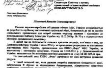 Силовики стреляли по активистам Майдана из неоплаченного оружия