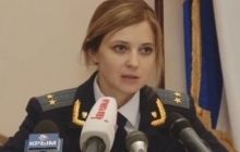 Музикант з Одеси написав пісню про прокуроршу Криму «Ах, яка няша, прокурор Наташа»