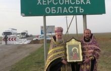 Священнослужителі УПЦ відслужили молебень на блокпостах на кордоні з Кримом