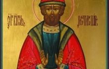Сегодня день памяти благоверного князя Ростислава Мстиславовича (ХІІ век)