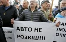 Цены на авто в Украине могут вырасти еще больше