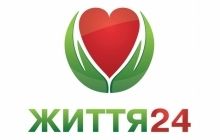Проект "Життя 24": зробіть крок до безпеки