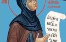Православна Церква вшановує пам'ять преподобної Євтропії Херсонської (ХХ століття)