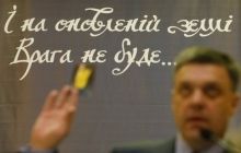 Съезд «Свободы» завершил свою работу