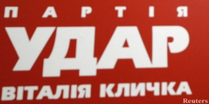 UDAR faction does not support initiative on dismissal of Turchynov from post of Speaker of VR / REUTERS