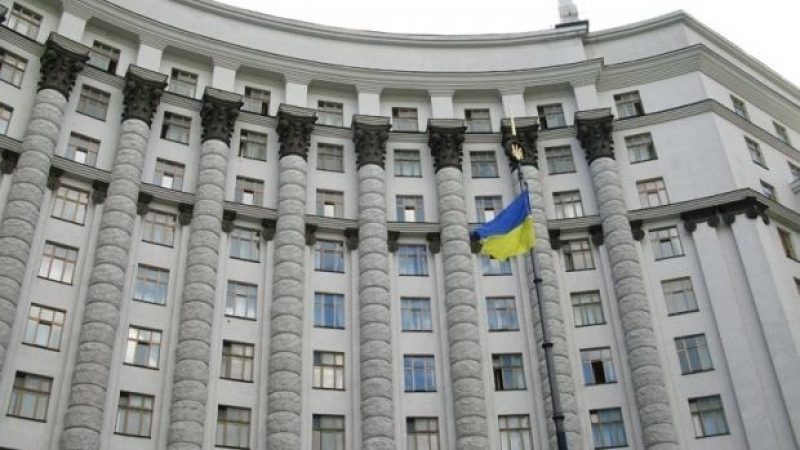 Sitting of government to take place today / lenta-ua.net 