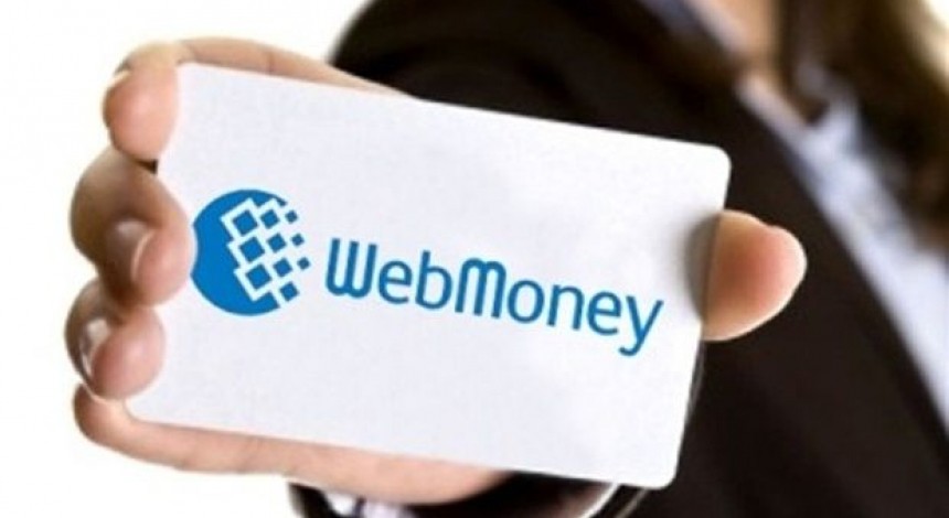 Україна внесла платіжну систему WebMoney до санкційного списку