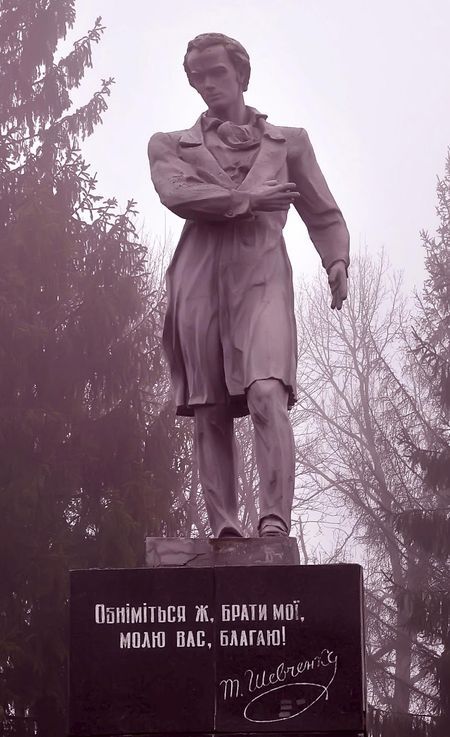 Свято-Успенская лавра, Волынские Афины… Тропами Тараса Шевченко по Тернопольщине Свято-Успенская лавра, Волынские Афины… Тропами Тараса Шевченко по Тернопольщине