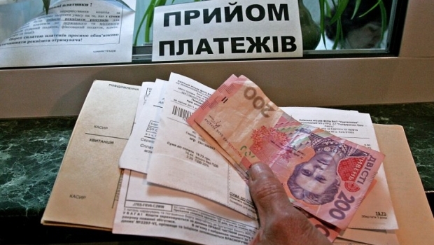 Украинцы с 1 июля смогут получить компенсацию на оплату комуслуг / Фото УНИАН