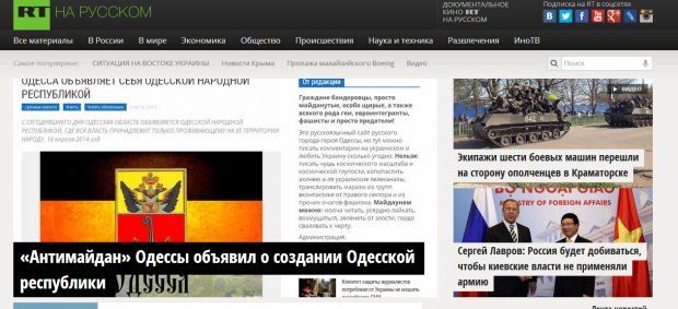 Топовые российские СМИ раздули 'фейк' о провозглашении Одесской республики