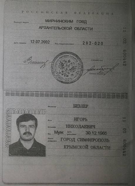 Безлера розшукують Безлера розшукують