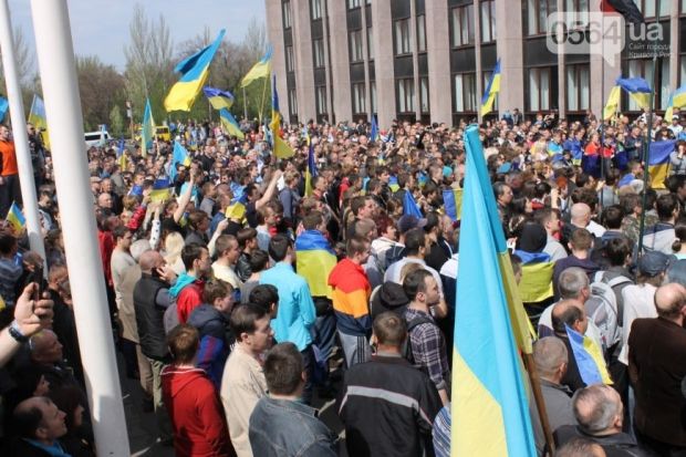 Митингующие несли украинские флаги / 0564.com.ua