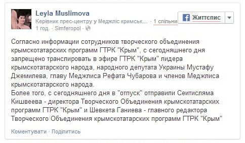 Лейла Муслімова Лейла Муслімова