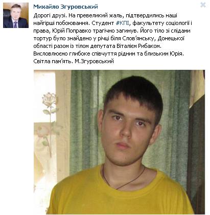 Artem Stelmashov / facebook.com Artem Stelmashov / facebook.com