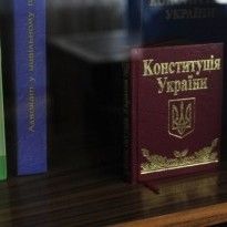 День Конституции Украины: дата праздника и выходные в 2020 году