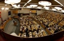 Совет Федерации РФ единогласно поддержал денонсацию соглашения по ЧФ