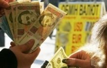 В Украине вводят пенсионный сбор при покупке валюты