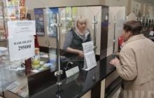 Крым получил российские почтовые индексы