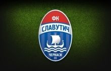 Тренер черкасского "Славутича" реально оценивает силы своей команды в противостоянии с "Шахтером"