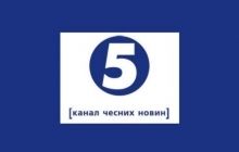 "5 канал" не пустили в Россию, съемочная группа до сих пор не выходит на связь