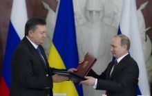 СБУ проверит договоренности Януковича и Путина о выделении Украине кредита в $15 млрд