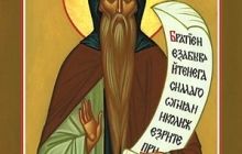 Православна церква вшановує пам'ять преподобного Ісаакія Далматського (IV століття)