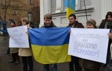 У Харкові активісти Євромайдану та сепаратисти одночасно пікетували генконсульство РФ