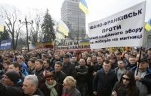Декілька сотень мітингувальників під Радою вимагають скасувати утилізаційний збір