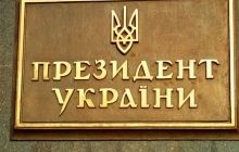 Духовне управління мусульман «Умма» звернулось до кандидатів у президенти України