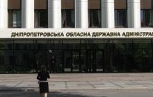 В Днепропетровской области прокуратура и СБУ расследуют 7 фактов сепаратизма