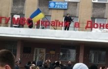 В Горловке захвачено отделение милиции: силовики отказываются сдать оружие сепаратистам