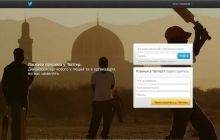 Почти половина пользователей Twitter оказались "мертвыми душами"