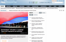 Топові російські ЗМІ роздули "фейк" про проголошення Одеської республіки