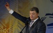 Рада прекратила депутатские полномочия Порошенко