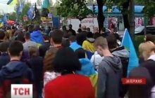 Запорожские студенты провели марш мира