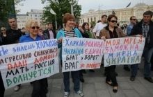 Харківський Євромайдан скасував мітинг 1 травня через можливі провокації сепаратистів