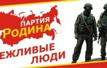 Российские неофашисты примут участие в первомайских шествиях