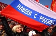 Суд запретил русофильскую партию "Русское единство"