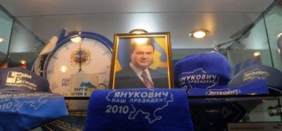 янукович янукович