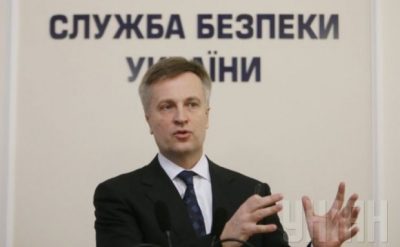 Наливайченко