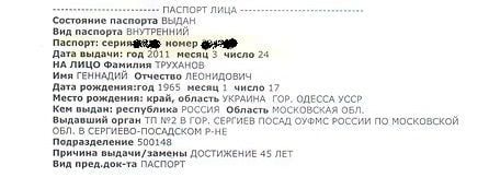 УП УП