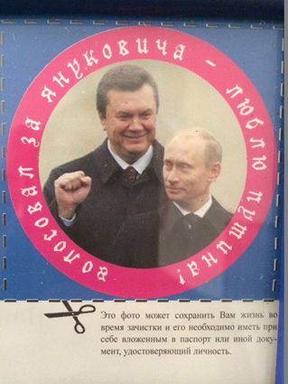 Листівки Царьова / mvs.gov.ua Листівки Царьова / mvs.gov.ua